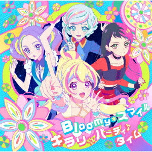 Bloomy*スマイル/キラリ☆パーティ♪タイム【アイカツプラネット! 盤】画像