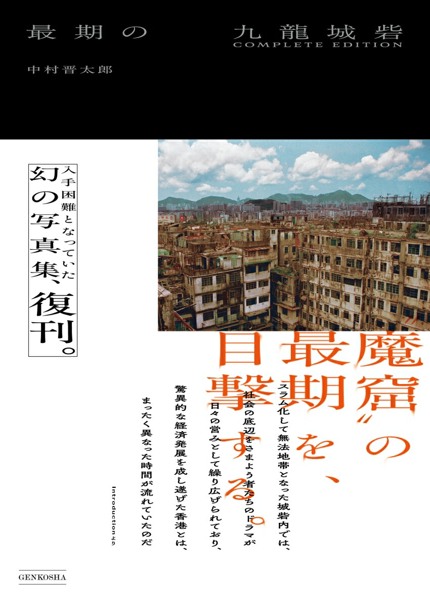 ǴζζCOMPLETEEDITION[¼Ϻ]