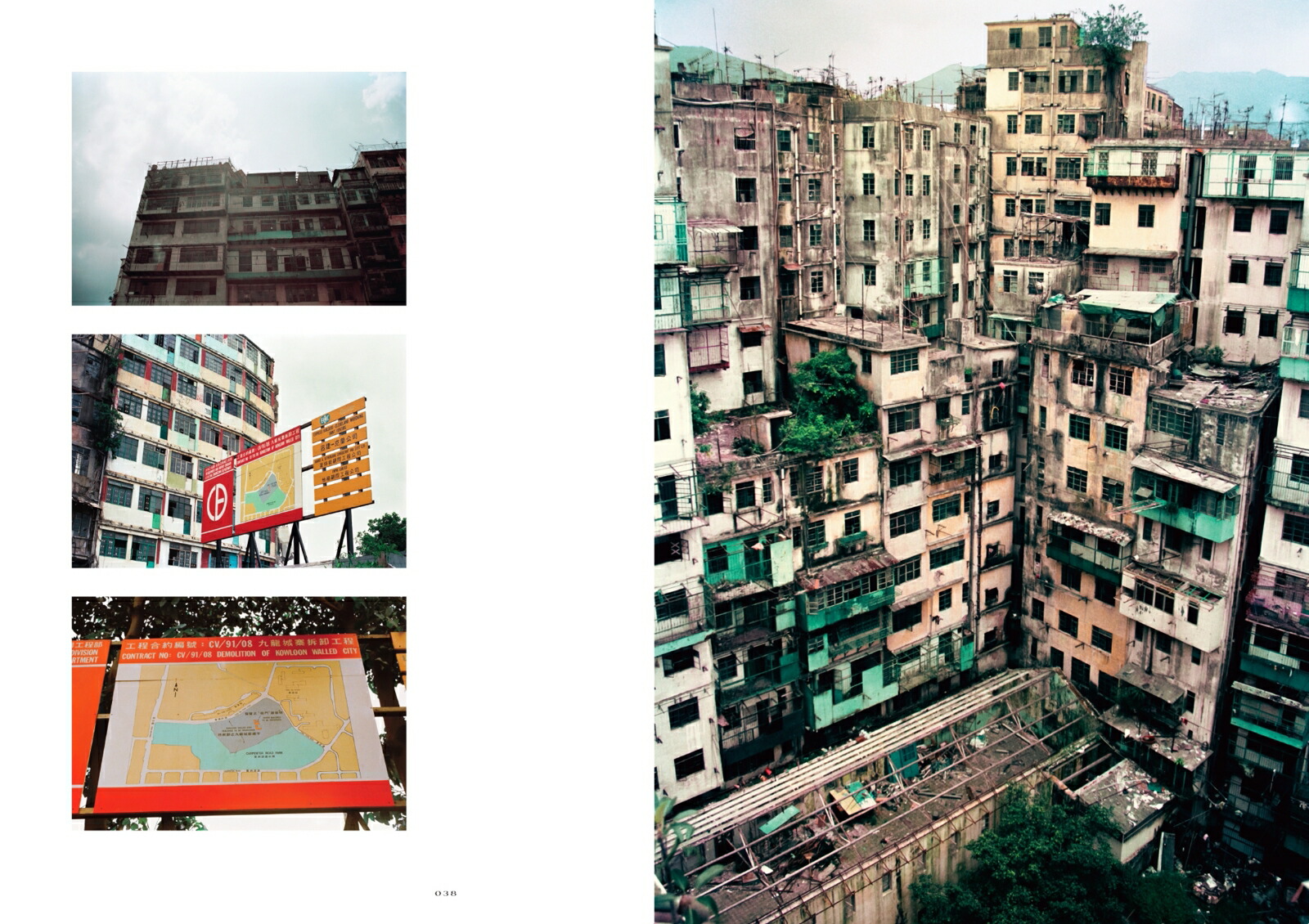 ǴζζCOMPLETEEDITION[¼Ϻ]