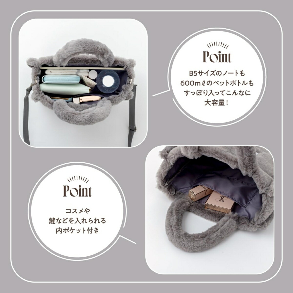 Darich まとめ売り Darich FLUFFY BAG BOOK GRAY ver. [ Darich ]