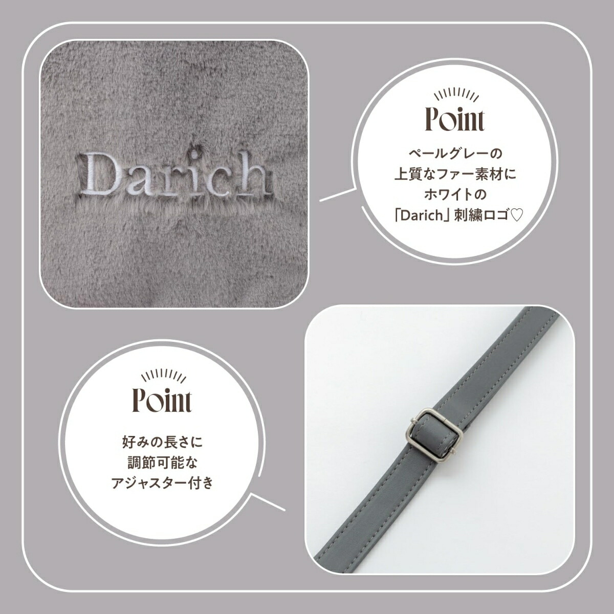 Darich FLUFFY BAG BOOK GRAY ver. [ Darich ]