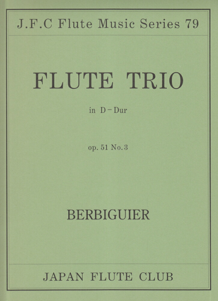 楽天ブックス 名曲シリーズ 79 三重奏曲 Op 51 No 3 ベルビギエ フルートクラブ名曲シリーズ 改訂第一版 本