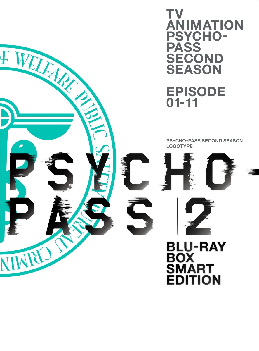 PSYCHO-PASS サイコパス2 Blu-ray BOX Smart Edition【Blu-ray】画像