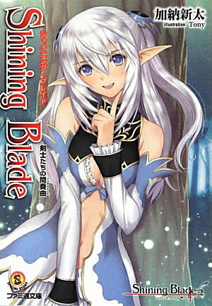 ���㥤�˥󥰡��֥쥤�ɷ��Τ����δ��նʡʥե�����ʸ�ˡ�[��Ǽ����]