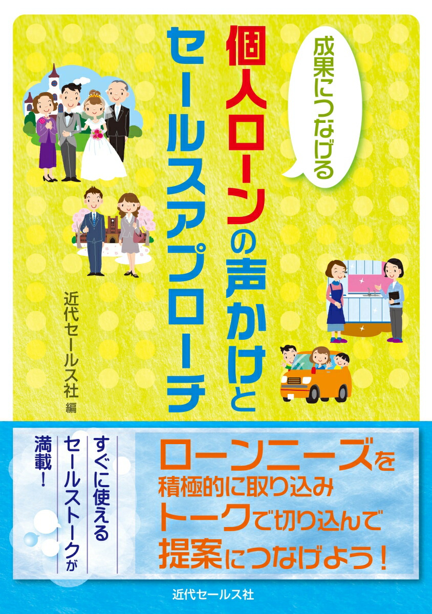 ���̤ˤĤʤ���Ŀͥ�������������ȥ����륹���ץ�����[���奻���륹��]