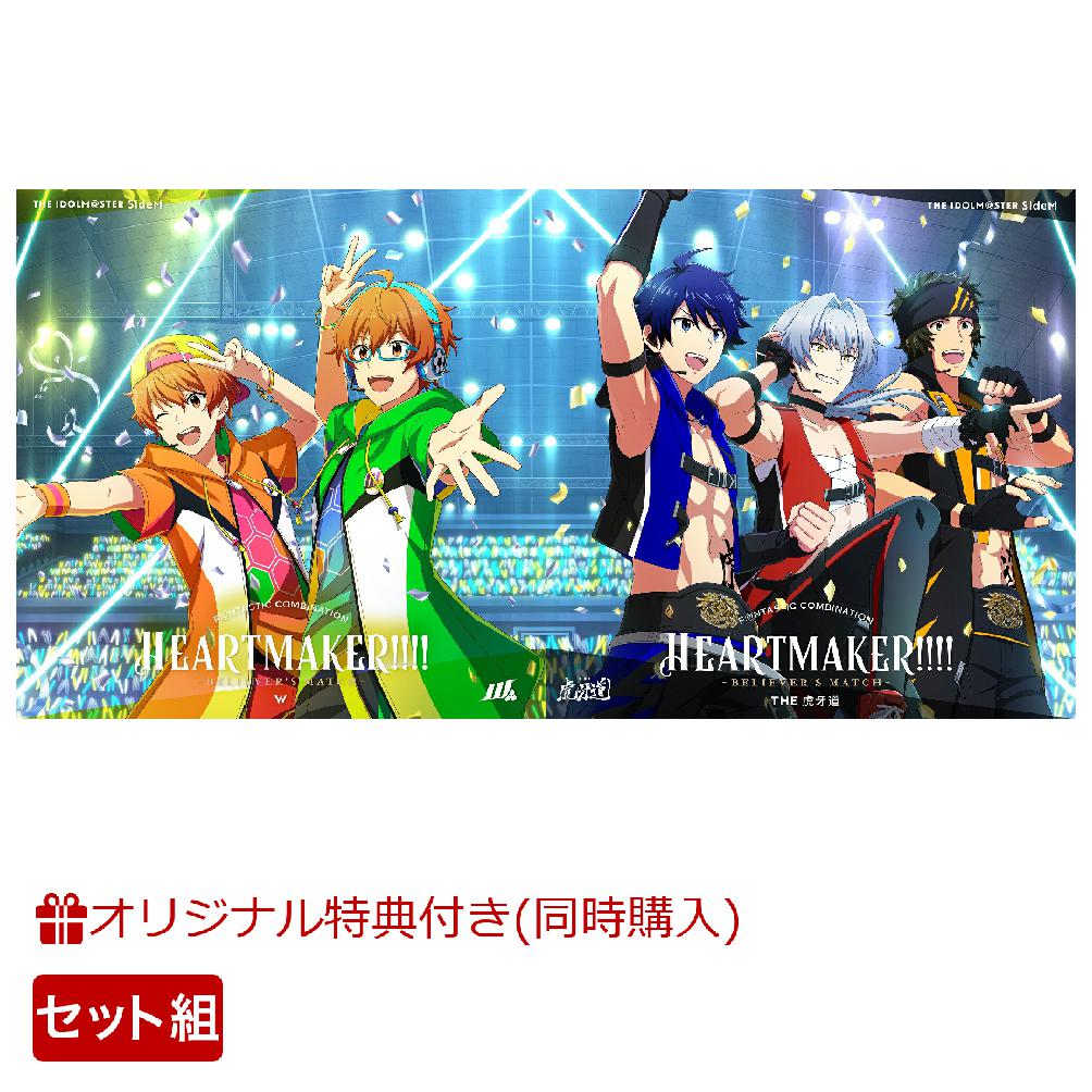 �ڳ�ŷ�֥å�������Ʊ��������ŵ+��ŷ�֥å�������������ŵ��THEIDOLM@STERSideMF��NTASTICCOMBINATION���HEARTMAKER!!!!���-BELIEVER'SMATCH-(W��THE�ײ�ƻ)���å�(���㥱�å��Ǹ����ѥ��饹�ȥ�����(����������240mm����120mmͽ��)+������륭���ۥ����(2��))