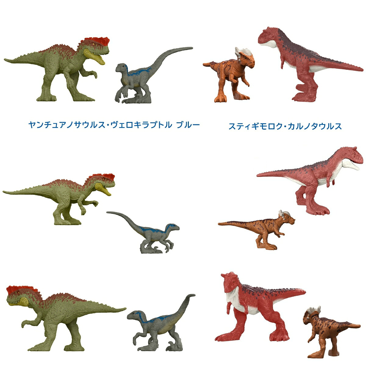 マテルジュラシックワールド(JURASSICWORLD)ミニフィギュアボックスアソート2024第1弾【恐竜ミニフィギュアブラインドボックス24個入りBOX販売】恐竜おもちゃ【3才~】986Gset-GWP38