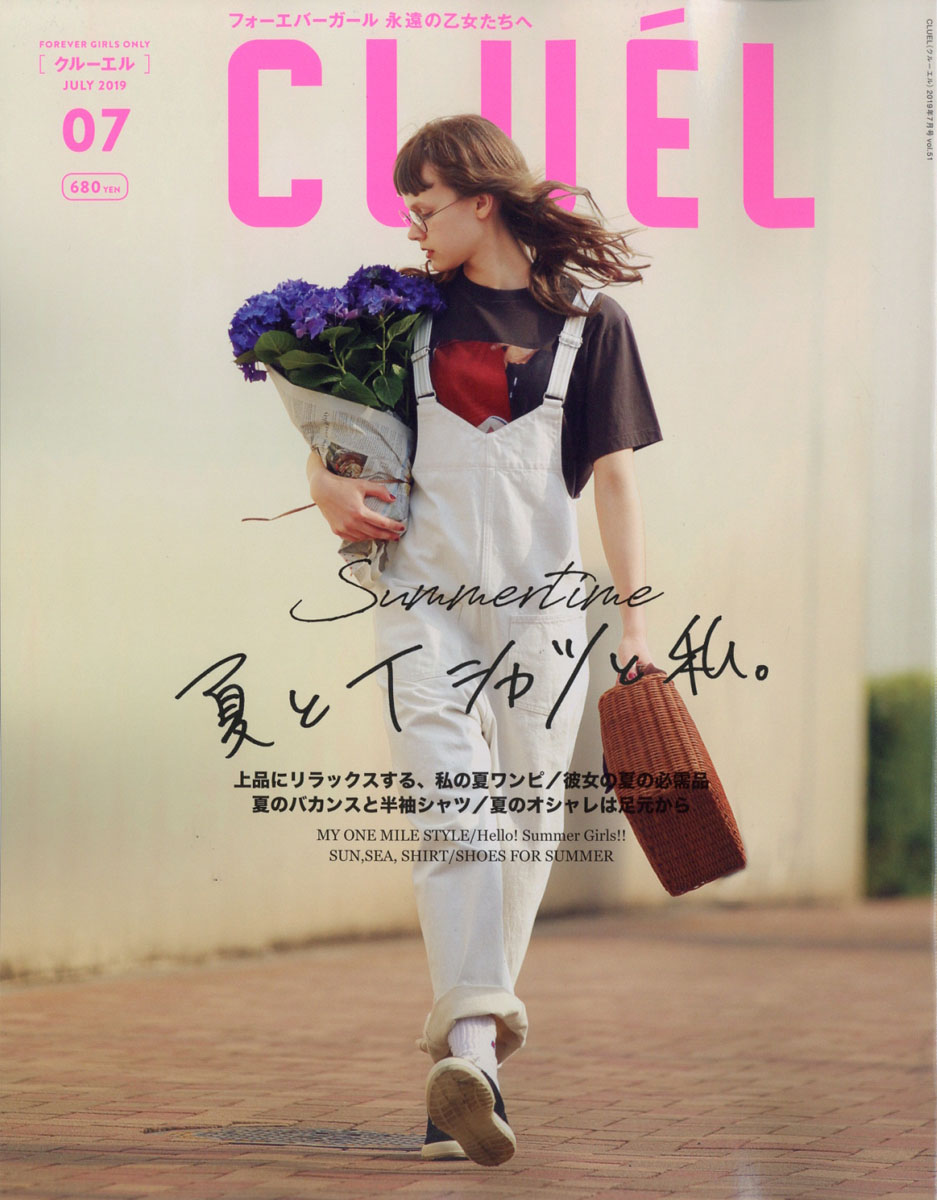 楽天ブックス Cluel クルーエル 19年 07月号 雑誌 ザ ブックスパブリッシング 雑誌