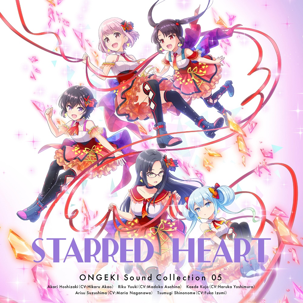 楽天ブックス: ONGEKI Sound Collection 05 『STARRED HEART