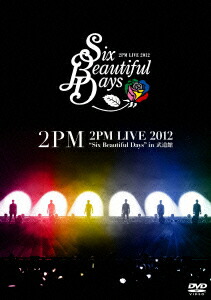 楽天市場】【送料無料】ARENA TOUR 2011 “REPUBLIC OF 2PM