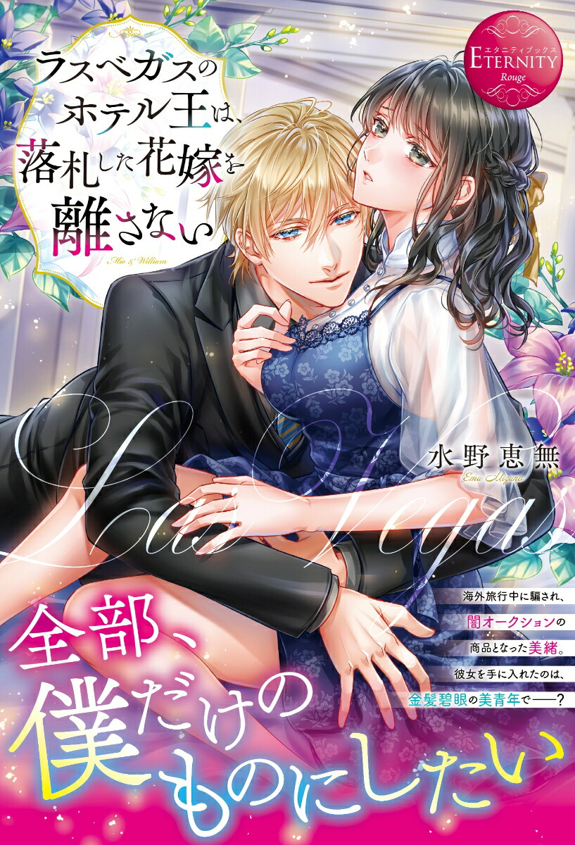 �饹�٥����Υۥƥ벦�ϡ�������ֲǤ�Υ���ʤ��ʥ����˥ƥ��֥å�����[�����̵]