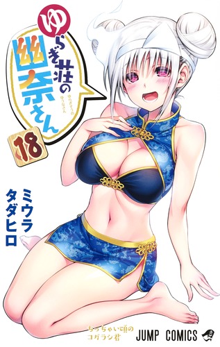 ��餮���ͩ�व��18�ʥ����ץ��ߥå�����[�ߥ��饿���ҥ�]