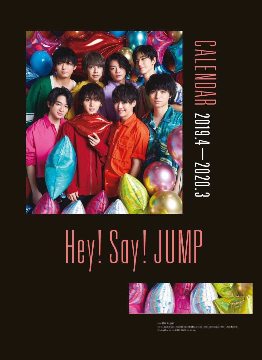楽天ブックス Hey Say Jump カレンダー 19 4 3 女性自身編集部 本