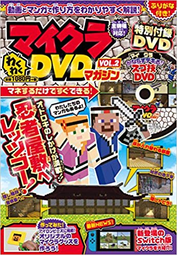 ޥ󥯥եȥޥ勞勞DVDޥVOL.2[GOLDENAXE]