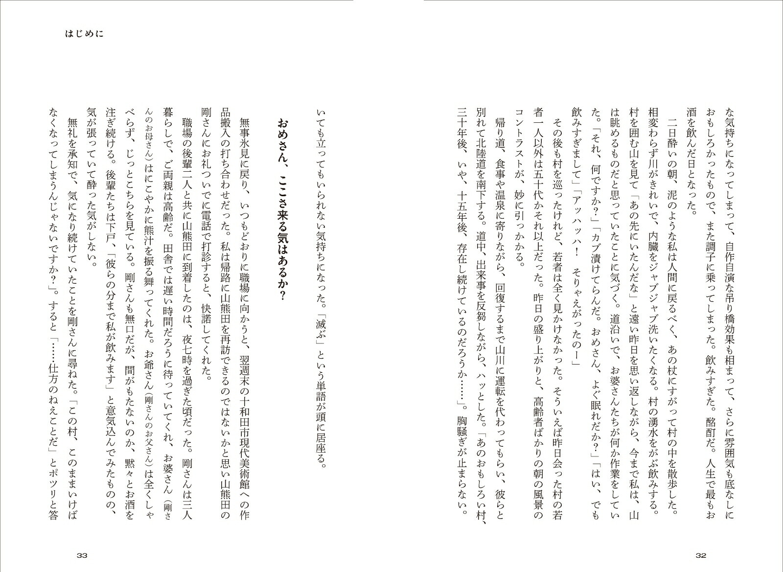 奢Ȥ³Ƥ顢ĤΤޤˤޥβǤˤʤäƤ[쥸]