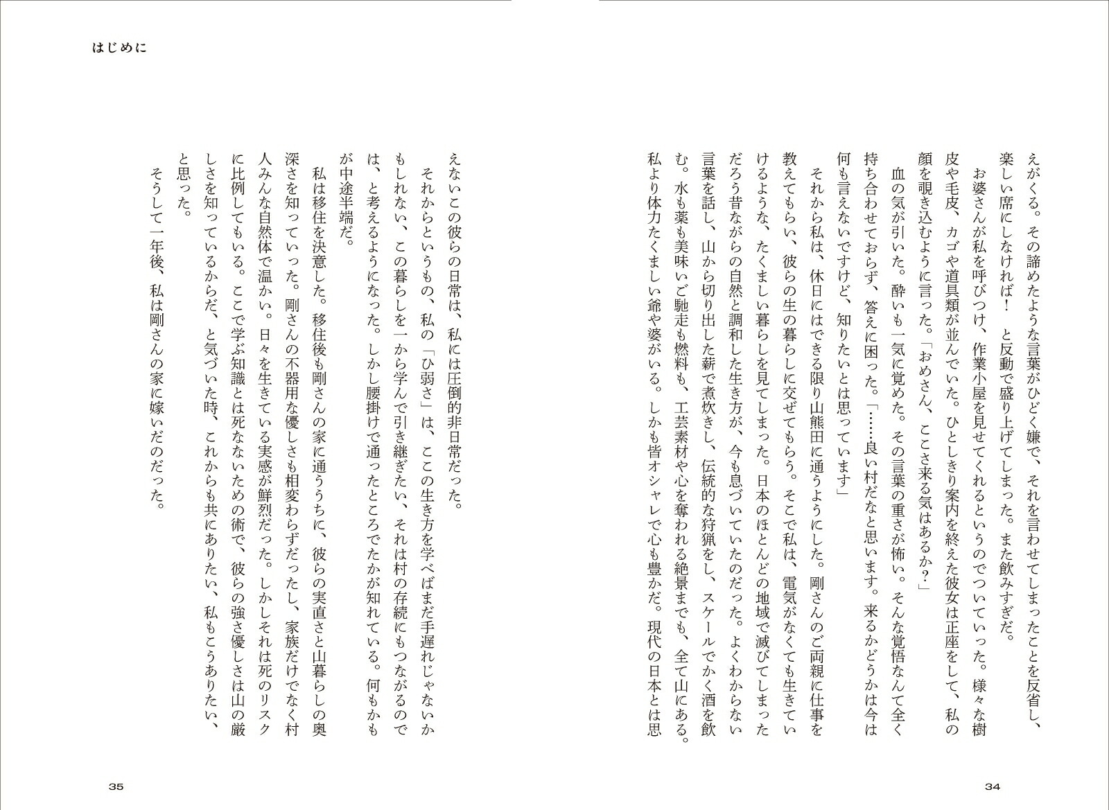 奢Ȥ³Ƥ顢ĤΤޤˤޥβǤˤʤäƤ[쥸]