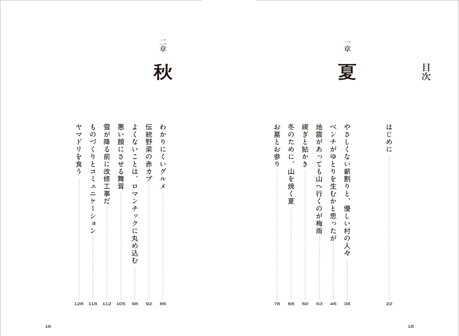 奢Ȥ³Ƥ顢ĤΤޤˤޥβǤˤʤäƤ[쥸]