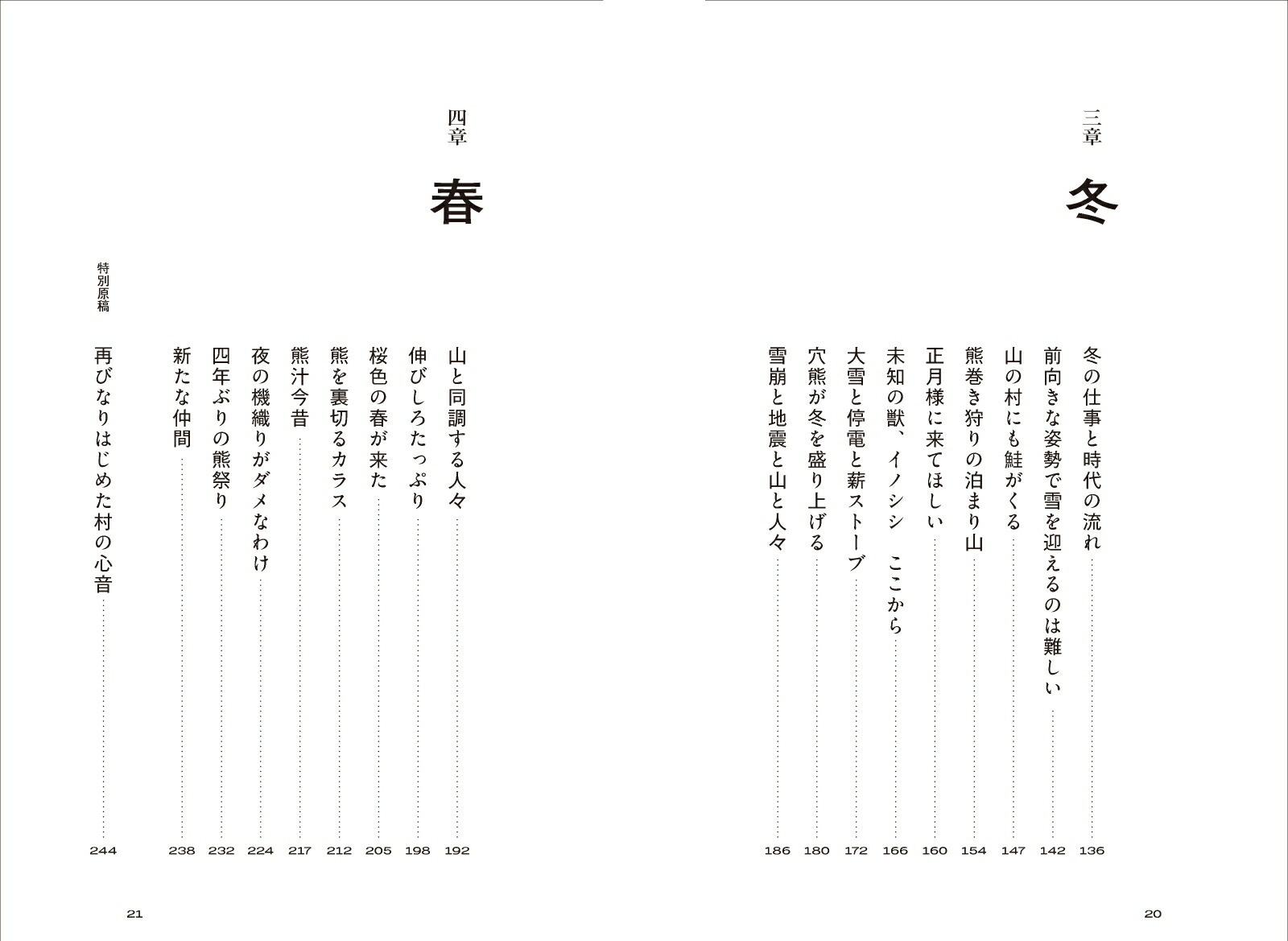 奢Ȥ³Ƥ顢ĤΤޤˤޥβǤˤʤäƤ[쥸]