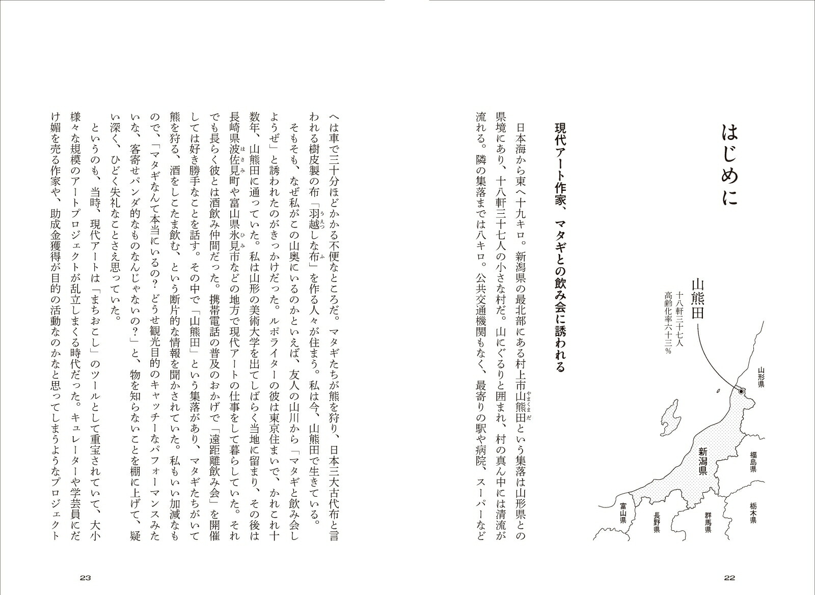 奢Ȥ³Ƥ顢ĤΤޤˤޥβǤˤʤäƤ[쥸]