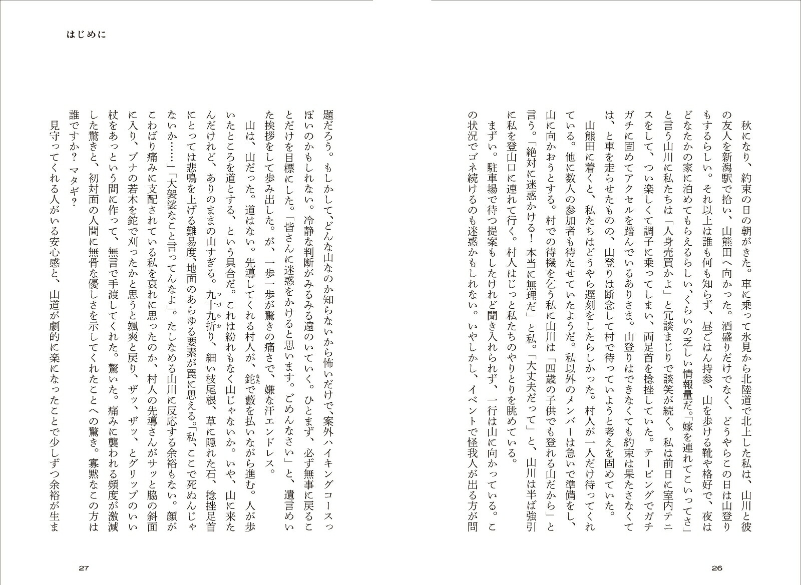 奢Ȥ³Ƥ顢ĤΤޤˤޥβǤˤʤäƤ[쥸]