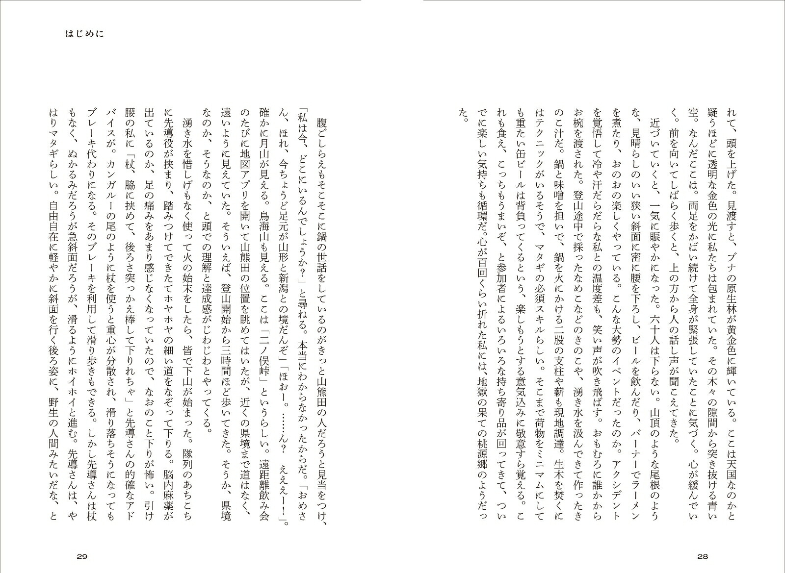 奢Ȥ³Ƥ顢ĤΤޤˤޥβǤˤʤäƤ[쥸]