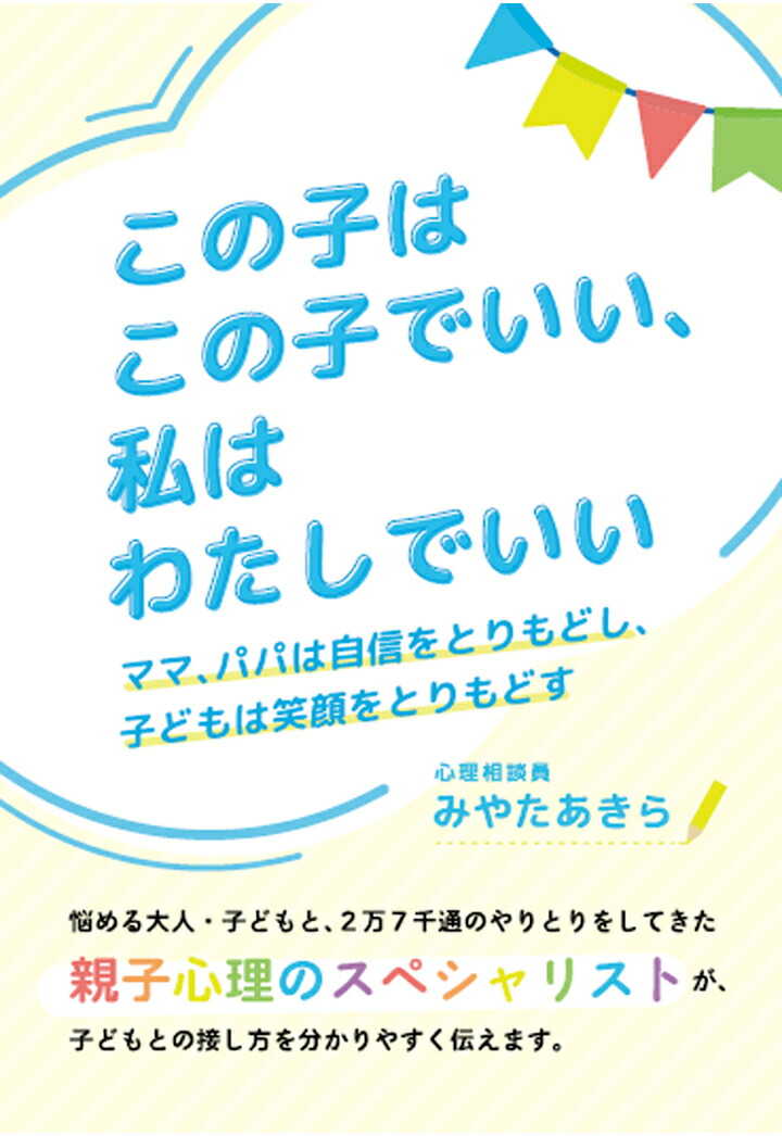 PODۤλҤϤλҤǤϤ錄ǤޥޡѥѤϼȤɤҤɤϾдȤɤ[ߤ䤿]