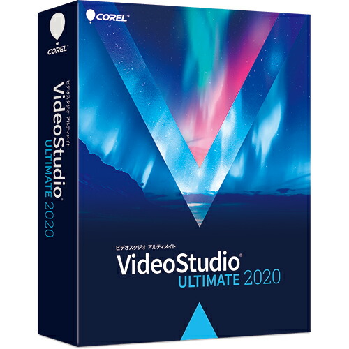 楽天ブックス: VideoStudio Ultimate 2020 - ソースネクスト株式会社