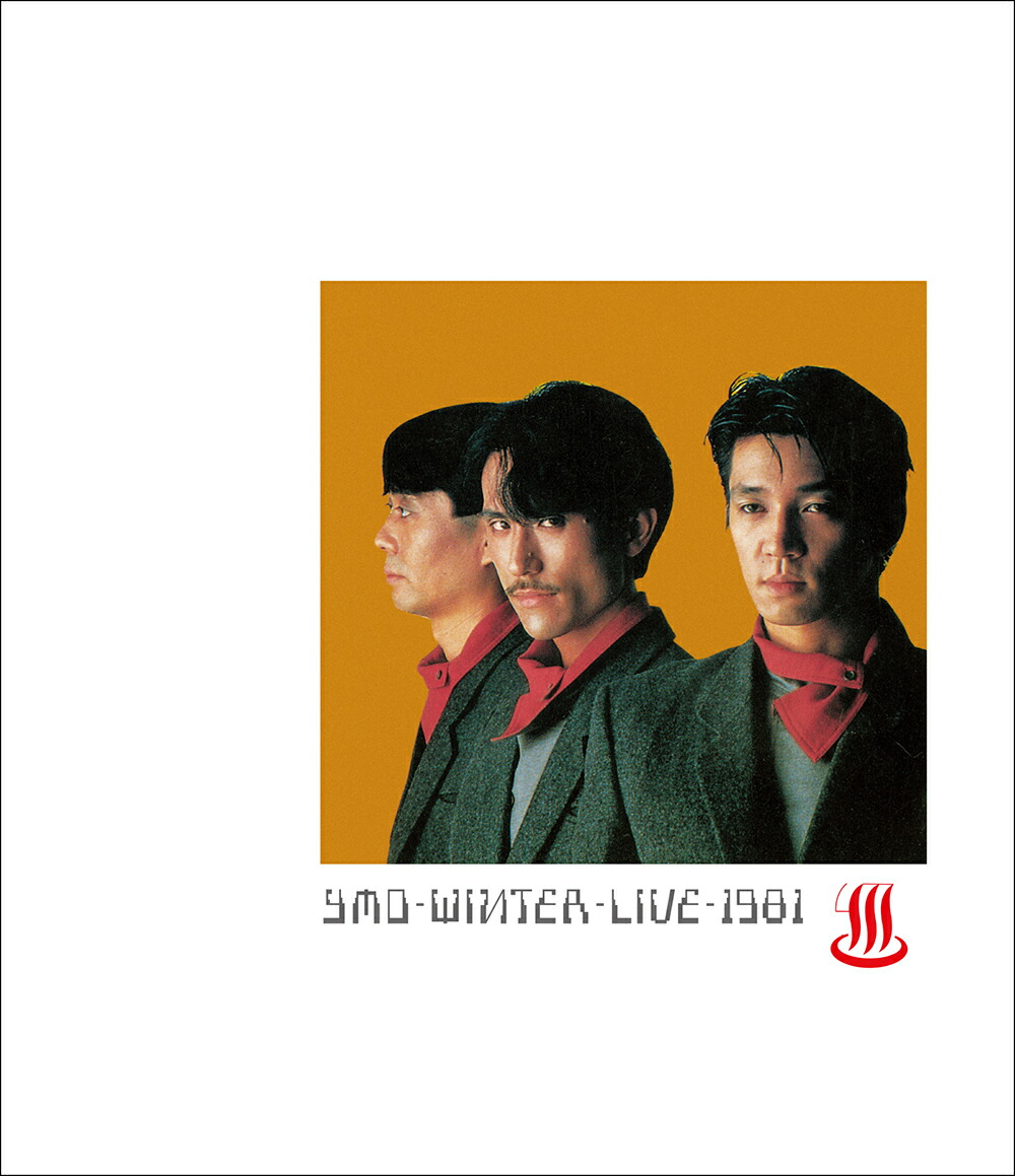 WINTER LIVE 1981 YELLOW MAGIC ORCHESTRA[Blu-ray] - ミュージック