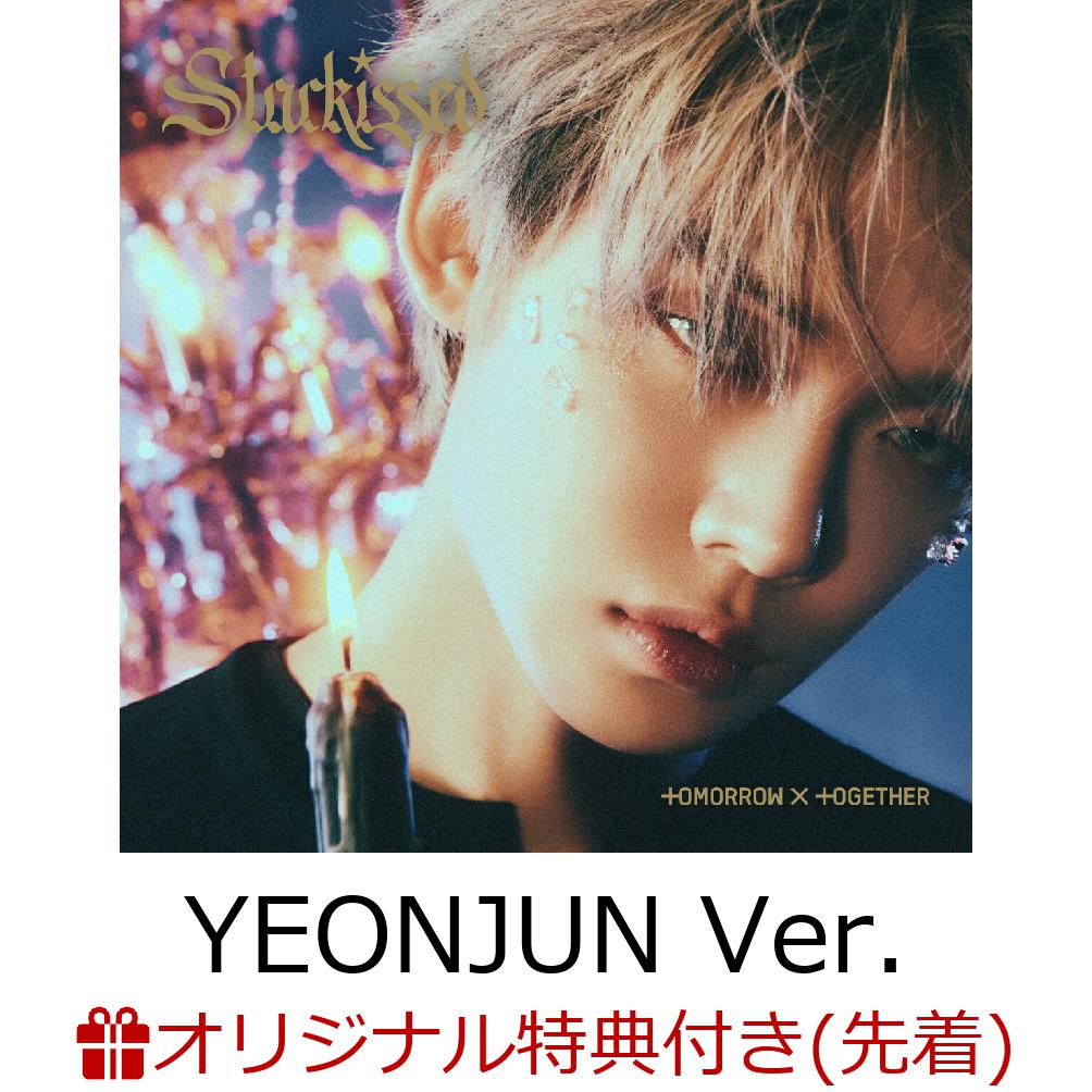 楽天ブックス: 【楽天ブックス限定先着特典】【クレジットカード決済