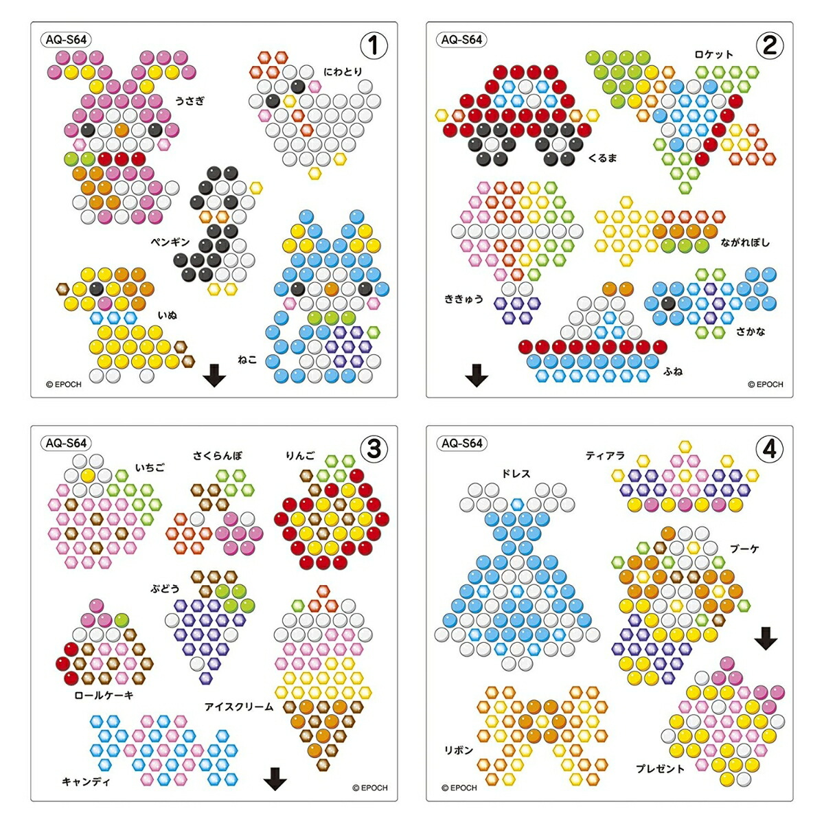 楽天ブックス アクアビーズ Aq S64 マジカルペンデザイナー 玩具 ゲーム