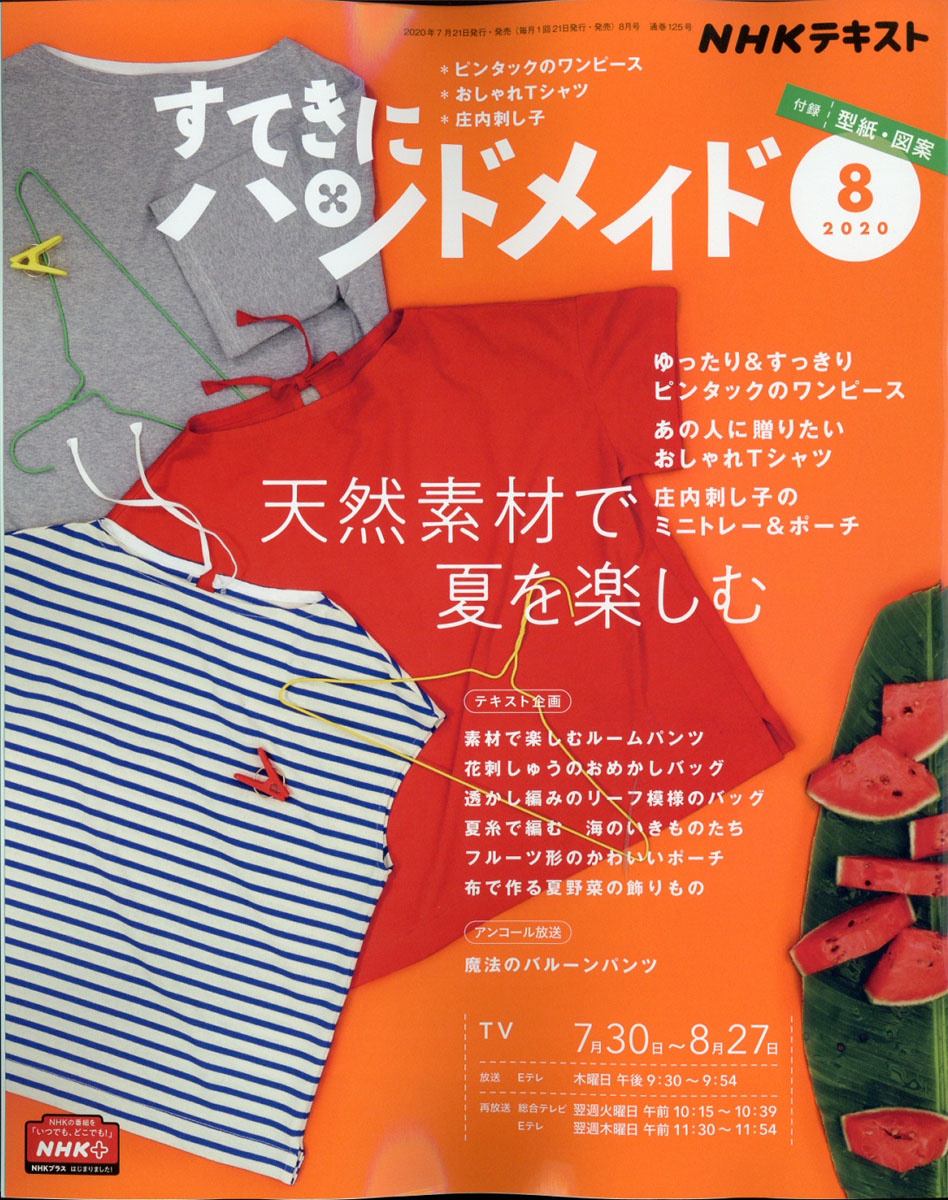 ハンドメイド 20年程前にオーダーしたキルト置き サイズは画像10