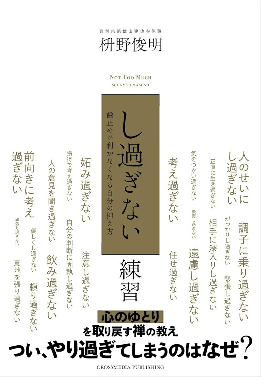 �֤��᤮�ʤ�������[�������]