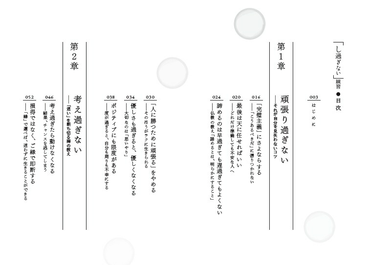 �֤��᤮�ʤ�������[�������]