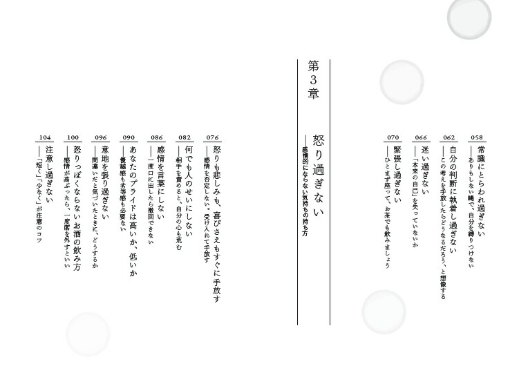 �֤��᤮�ʤ�������[�������]