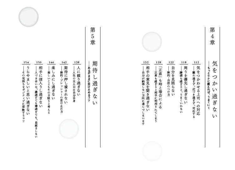 �֤��᤮�ʤ�������[�������]