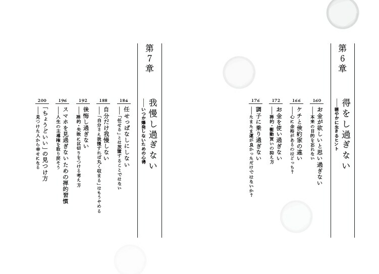 �֤��᤮�ʤ�������[�������]