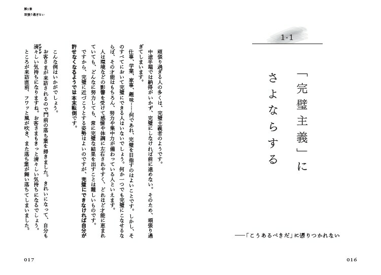 �֤��᤮�ʤ�������[�������]