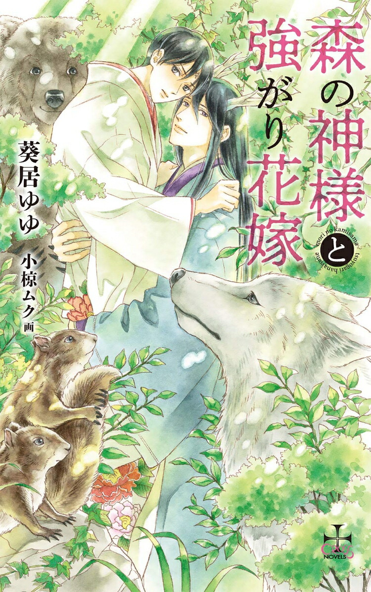 οͤȶֲǡCROSSNOVELS[]