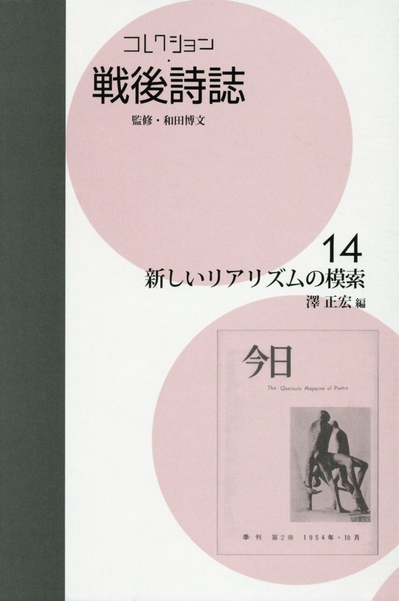 人気商品は Dvd 又は Cd2枚組 鬼塚五十一 1分 講演会メーソンが狙う天皇家の秘宝が世界を震撼させる日 02年10月19日 趣味 実用 教養 Www Tufina Co Il