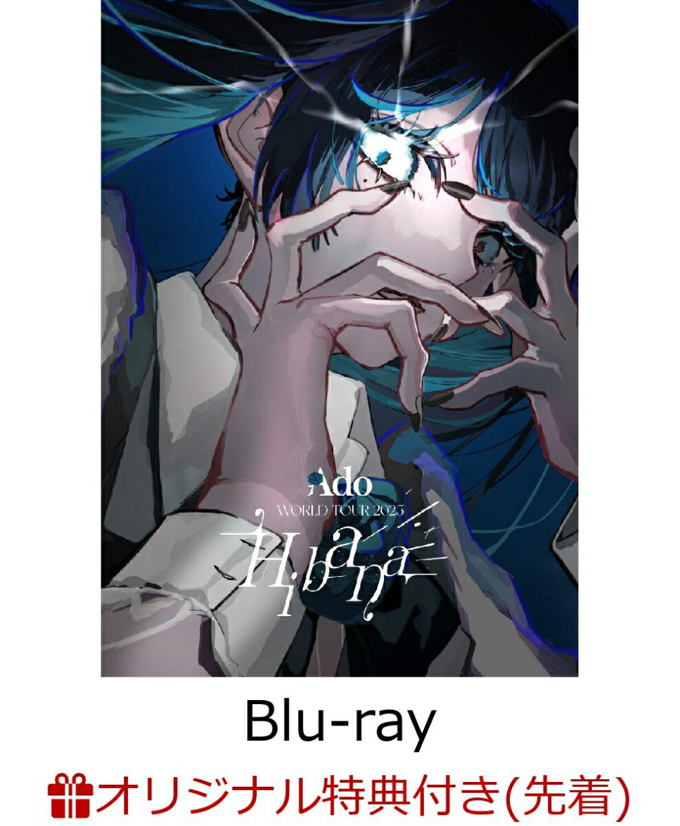 �ڳ�ŷ�֥å�������������ŵ��Hibana��������(�̾���)��Blu-ray��(�������ѥͥ�(A6))[Ado]