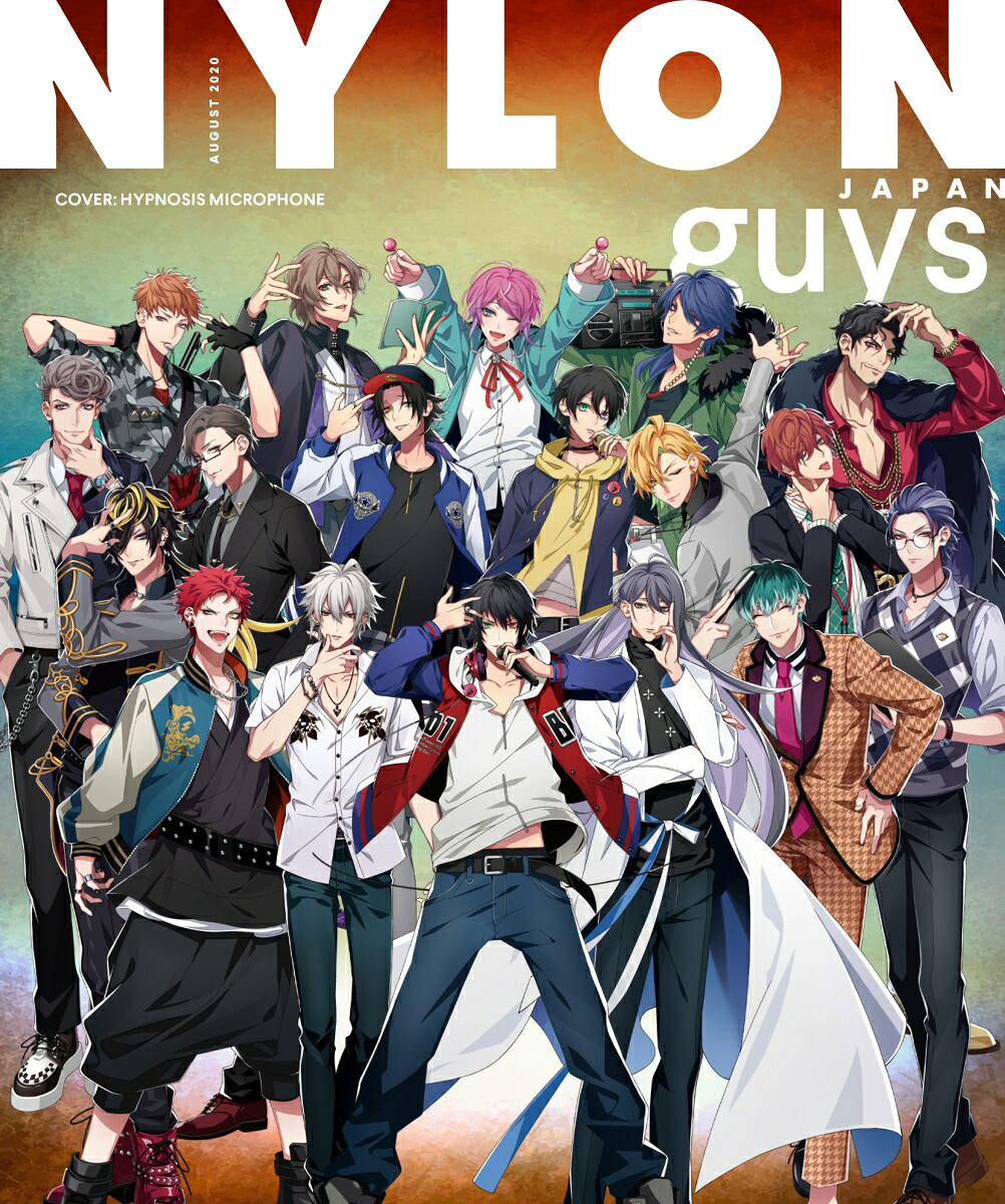 NYLONJAPAN(ナイロンジャパン)2020年08月号[雑誌]
