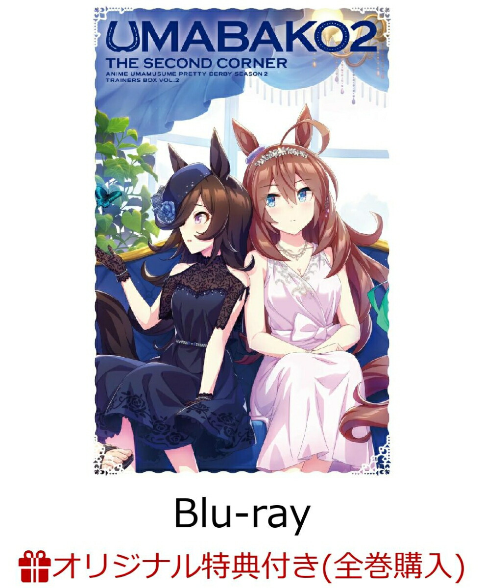 �ڳ�ŷ�֥å�����������������ŵ�ۡإ���Ȣ2����2�����ʡ�(���˥�֥���̼�ץ�ƥ��������ӡ�Season2�ץȥ졼�ʡ���BOX)��Blu-ray��(���ꥸ�ʥ륭���Х�������)[Machico]