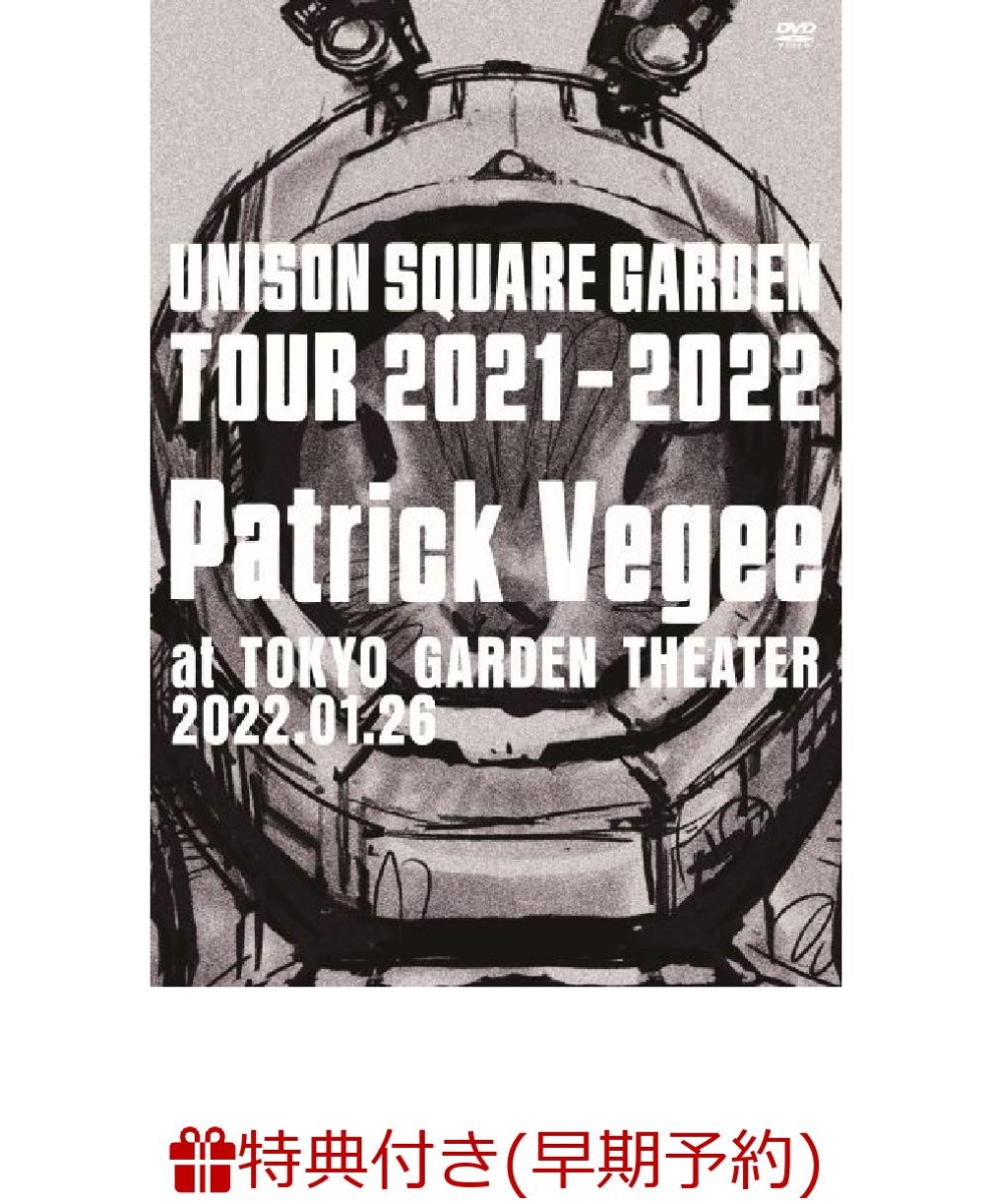 楽天ブックス: 【早期予約特典+先着特典】UNISON SQUARE GARDEN Tour