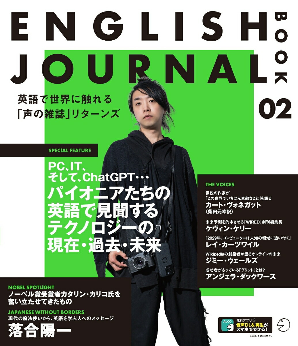 ENGLISHJOURNALBOOK2[EJBOOK]