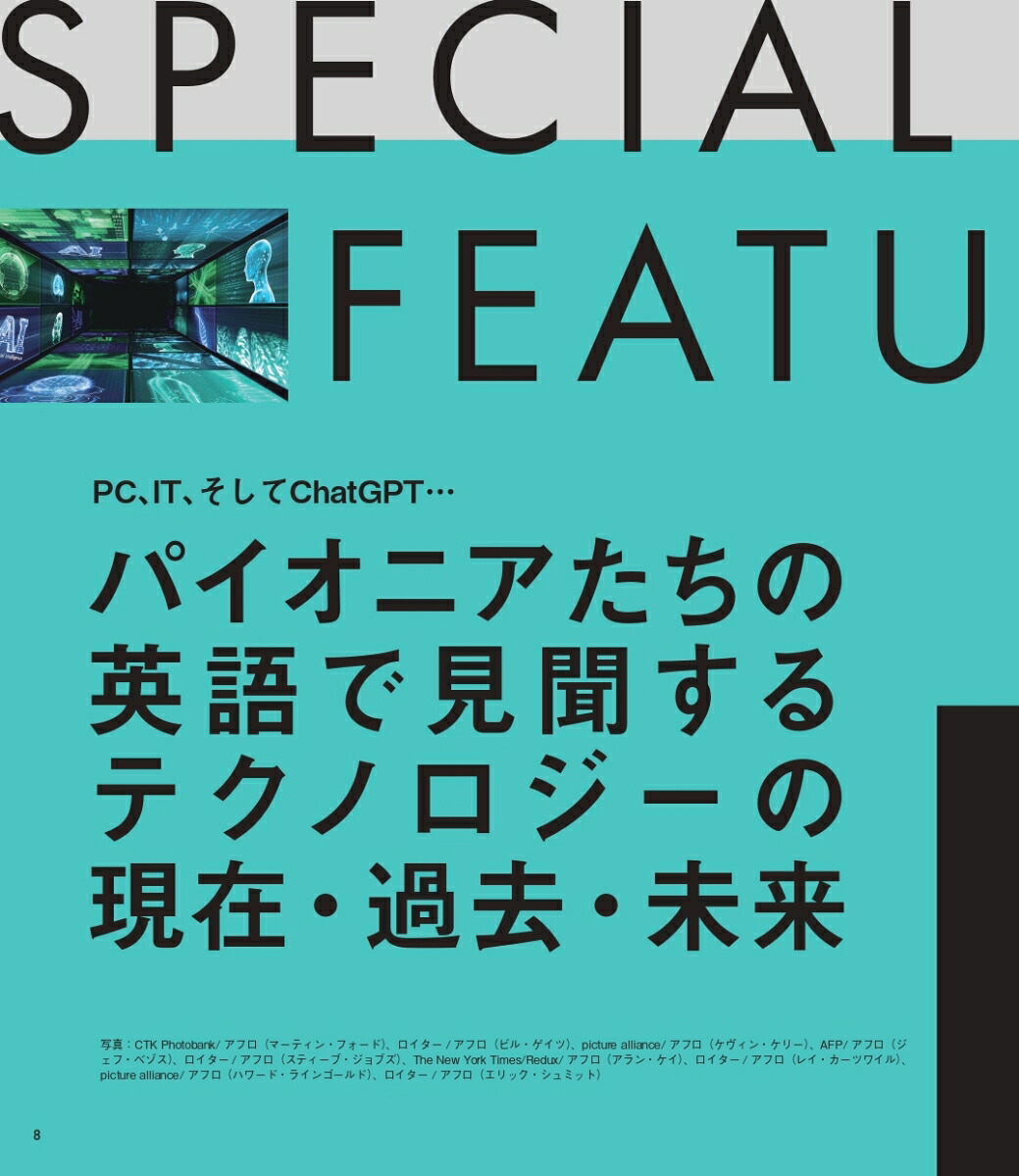 ENGLISHJOURNALBOOK2[EJBOOK制作チーム]
