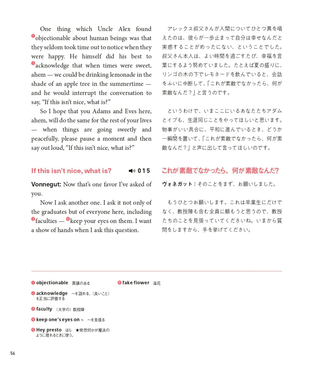 ENGLISHJOURNALBOOK2[EJBOOK制作チーム]