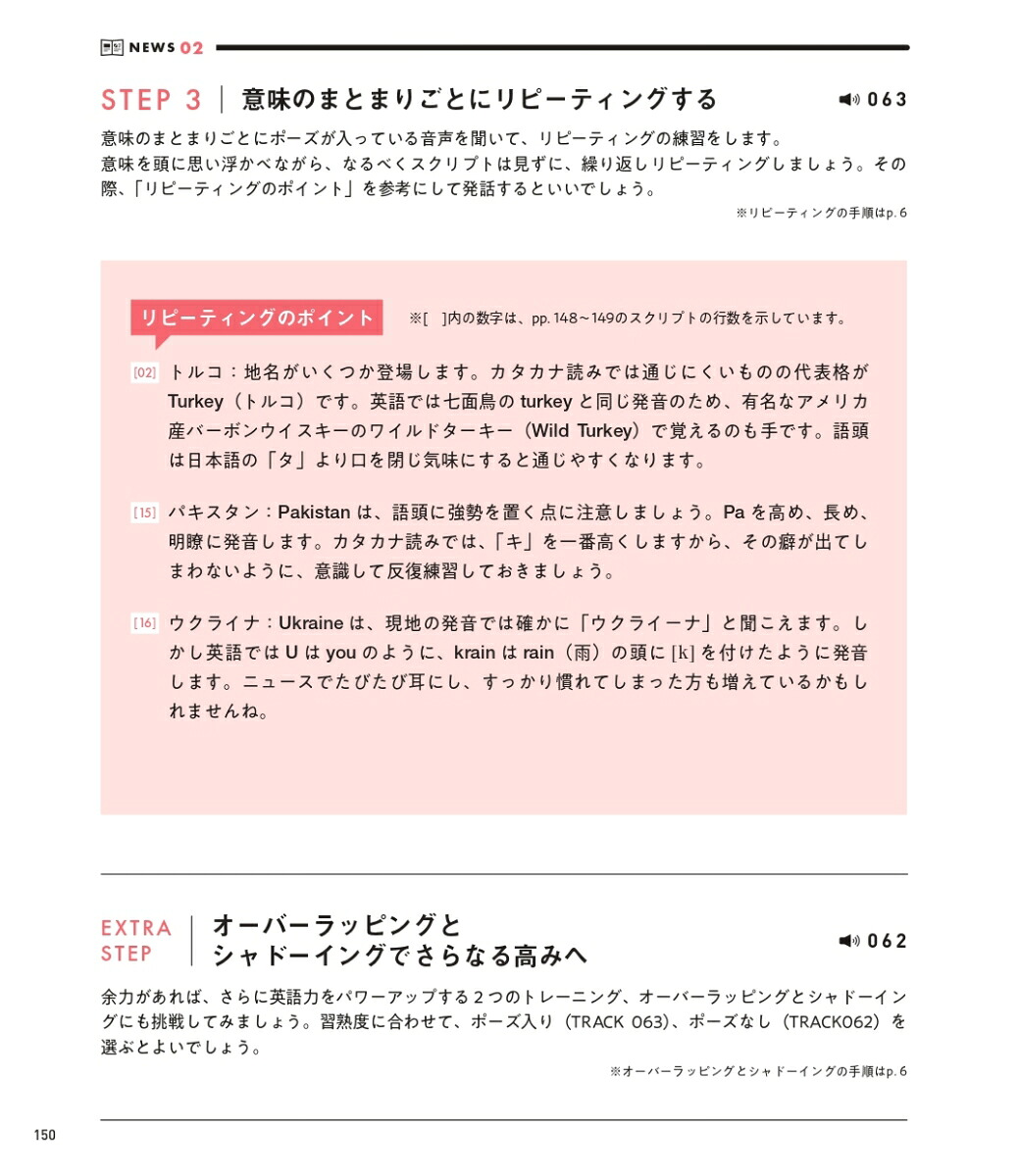 ENGLISHJOURNALBOOK2[EJBOOK制作チーム]
