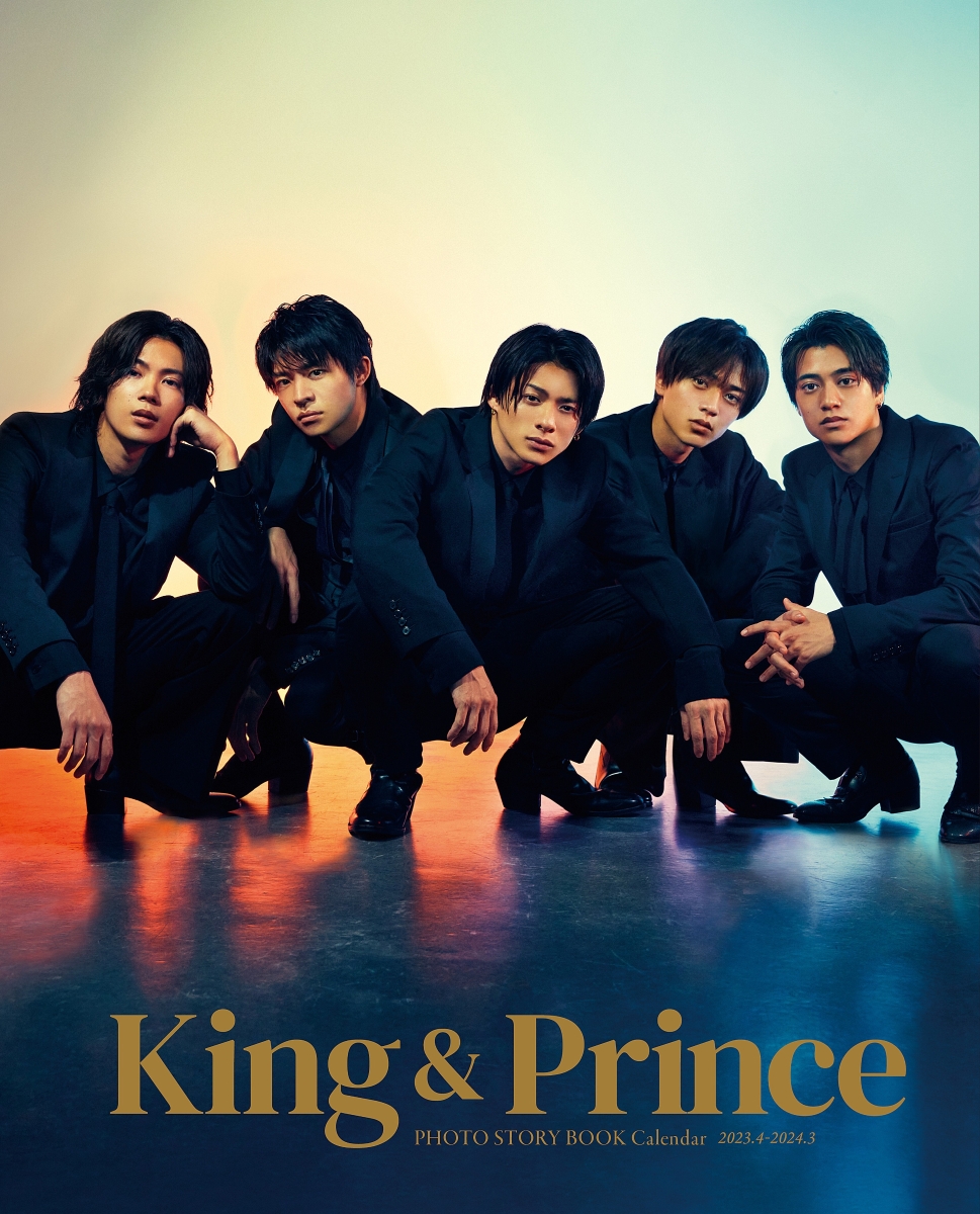 超人気 専門店 King Princeカレンダー2023.4→2024.3