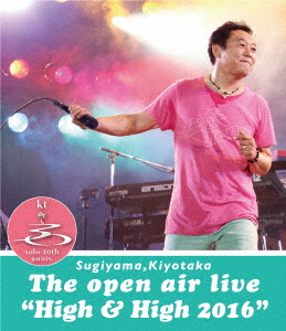 SUGIYAMA, KIYOTAKA The open air live “High&High 2016”【Blu-ray】画像