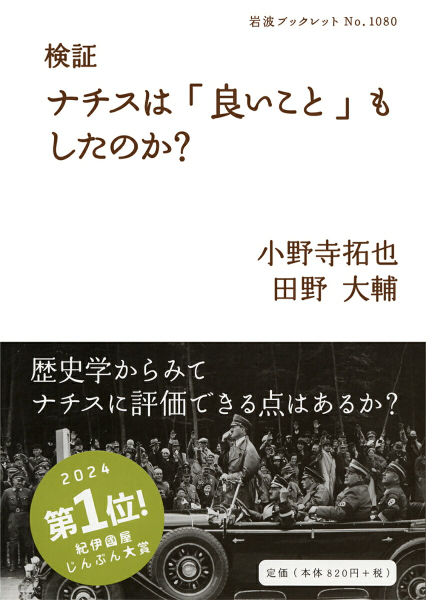 ڥʥϡɤȡפ⤷Τʴȥ֥åå1080[]